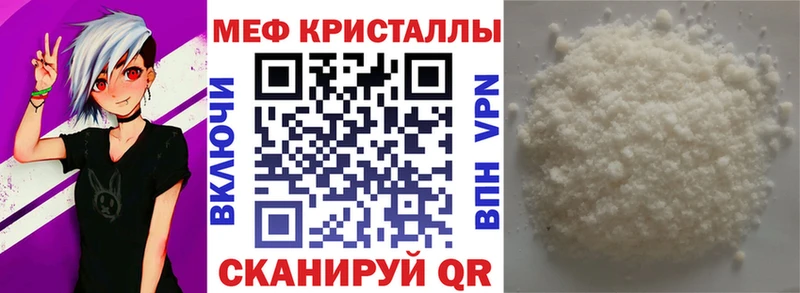 Наркошоп купить Кокаин Меф мяу мяу КЕТАМИН A PVP Канабис ГАШ Шуя