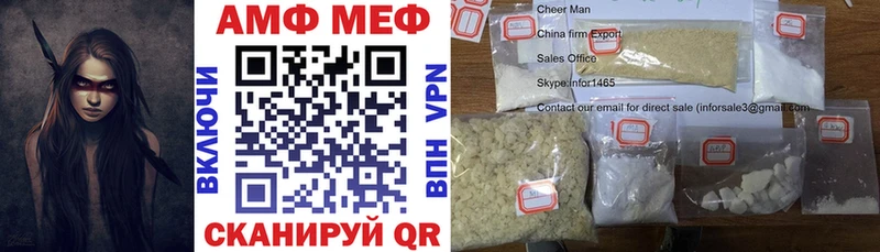 Купить  Шуя  Amphetamine 97% 