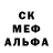 Первитин кристалл Aleksei Reiman