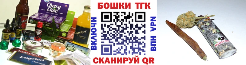 Купить  Шуя  Печенье с ТГК марихуана 