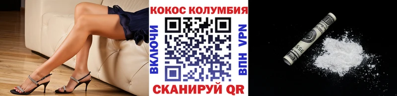 КОКАИН Fish Scale  Купить  Шуя 