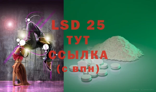метадон Семилуки