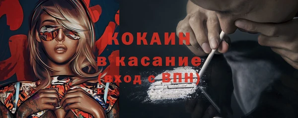 мефедрон Семёнов
