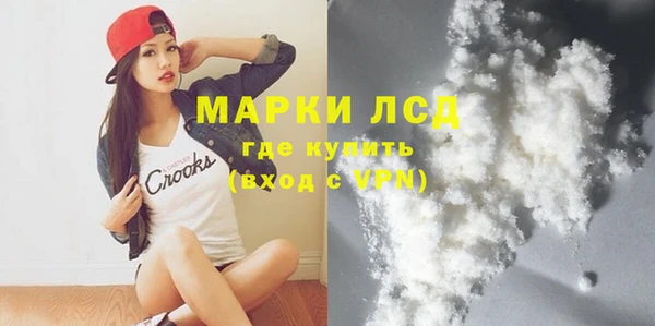 метадон Семилуки