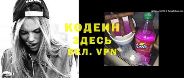 мефедрон Семёнов