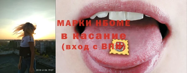 мефедрон Семёнов
