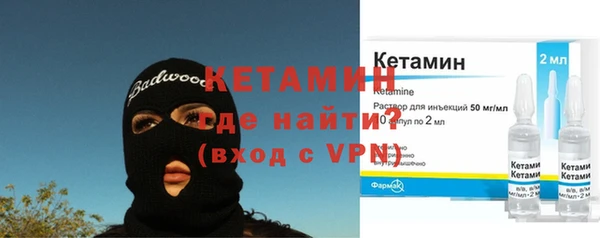 мефедрон Семёнов