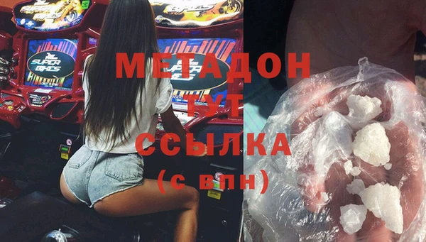 метадон Семилуки