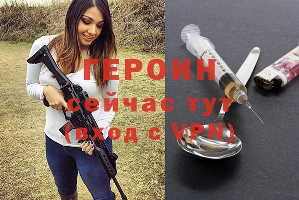 мефедрон Семёнов