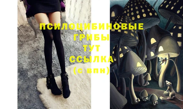 мефедрон Семёнов
