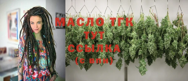 мефедрон Семёнов
