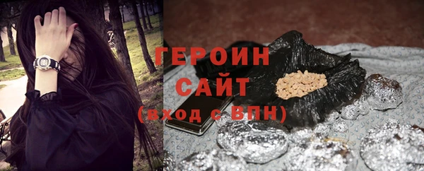 мефедрон Семёнов