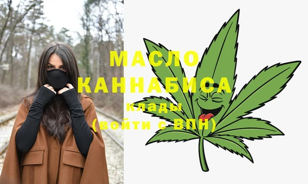 таблы Саяногорск