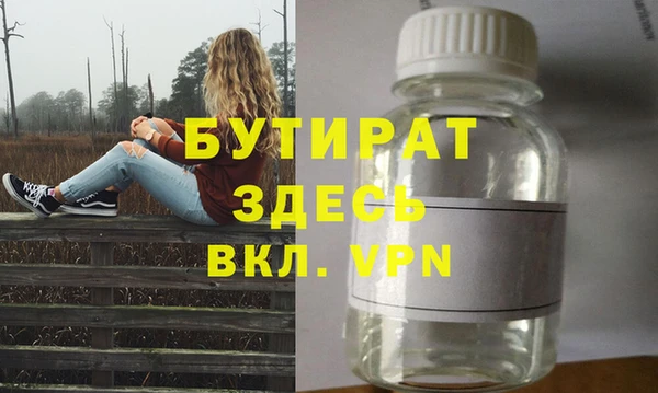 мефедрон Семёнов