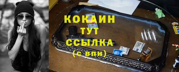 мефедрон Семёнов