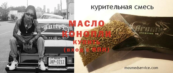 метадон Семилуки