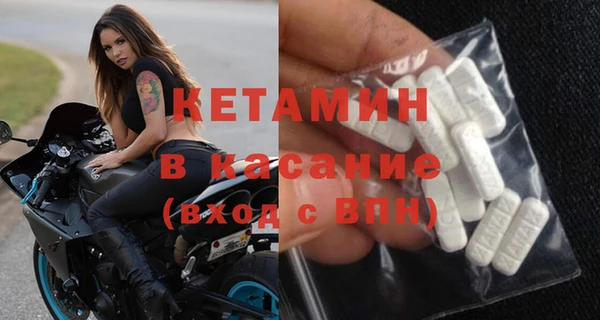 мефедрон Семёнов
