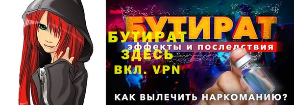 мефедрон Семёнов