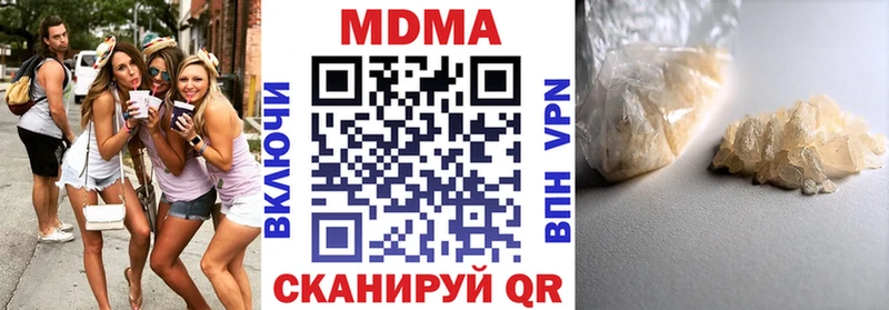 MDMA VHQ  Купить где  Шуя 