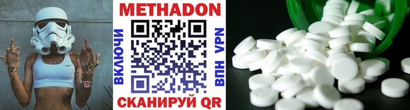 Метадон мёд  Купить где  Шуя 