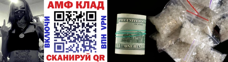 Метамфетамин Декстрометамфетамин 99.9%  Купить  Шуя 